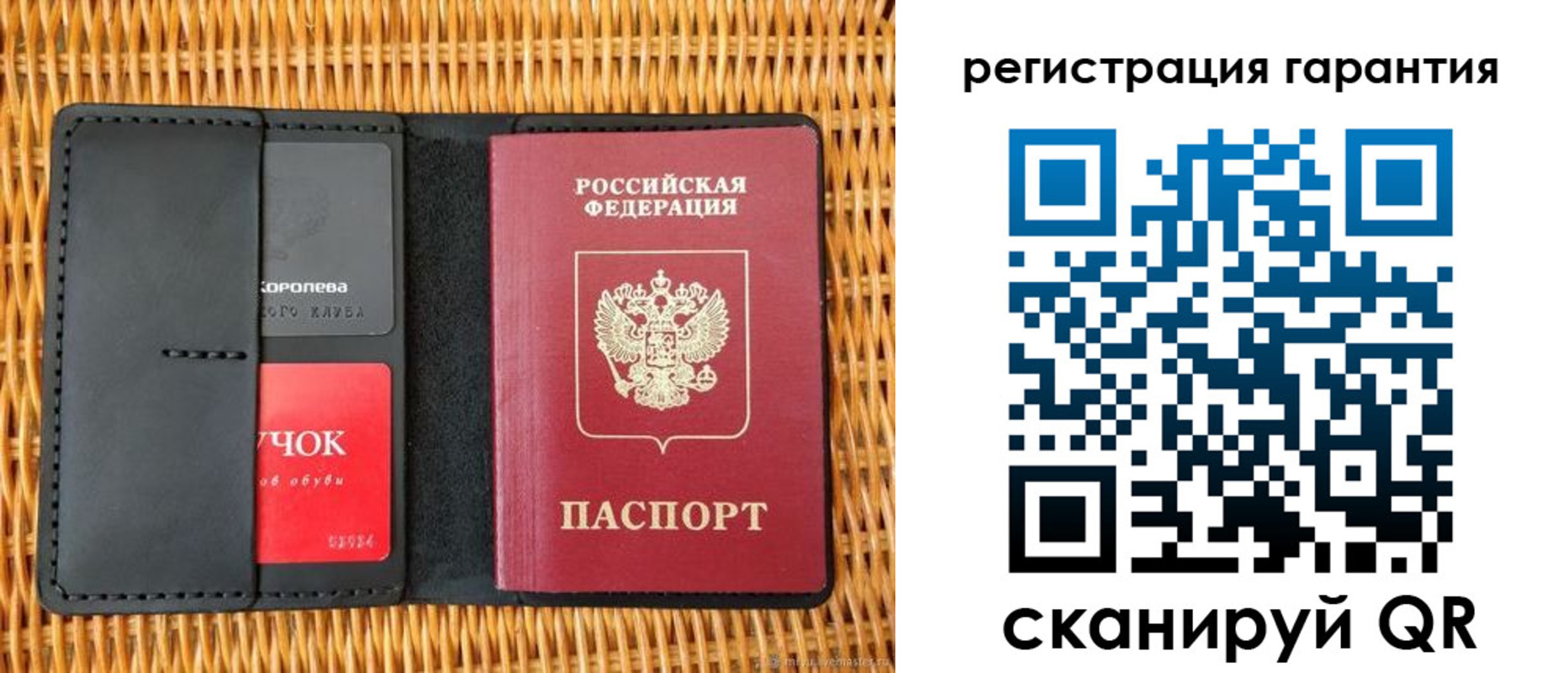 прописка для школы в Рассказово
